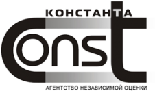 Логотип компании Константа