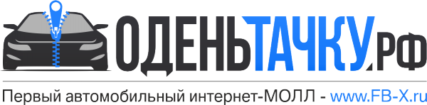 Логотип компании Оденьтачку.рф