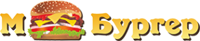 Логотип компании М Бургер