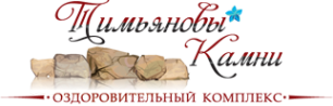 Логотип компании Тимьяновы камни