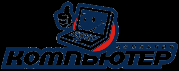 Логотип компании Компьютер