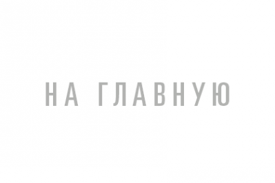 Логотип компании ArtNet-Studio
