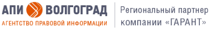 Логотип компании Волгоград