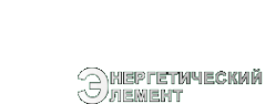 Логотип компании Энергетический элемент