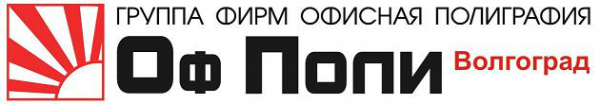 Логотип компании ОфПоли