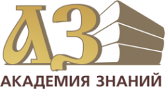 Логотип компании Академия Знаний