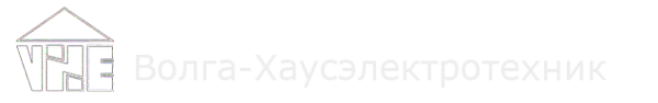 Логотип компании ВолгаХаусэлектротехник