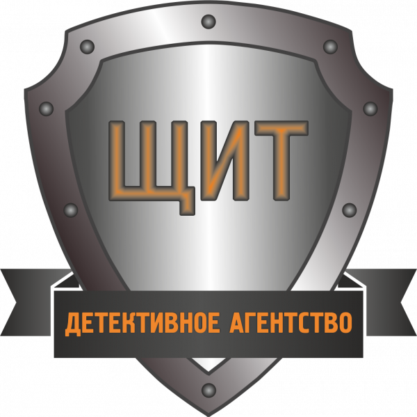 Логотип компании Детективное агентство "ЩИТ"