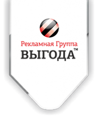 Логотип компании Выгода