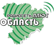 Логотип компании Радиосеть Область плюс
