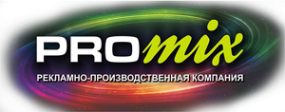 Логотип компании ProMix