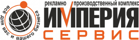Логотип компании Империя Сервис