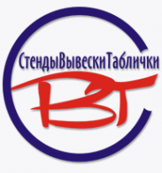 Логотип компании ИВА