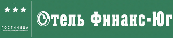 Логотип компании Отель Финанс-Юг