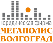 Логотип компании Мегаполис-Волгоград