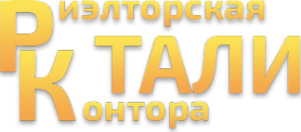 Логотип компании ТаЛи