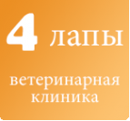 Логотип компании Четыре лапы