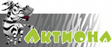 Логотип компании Актиона