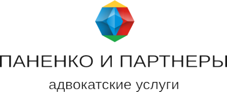 Логотип компании Паненко и партнеры