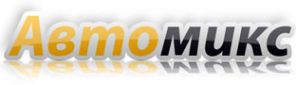 Логотип компании Автомикс