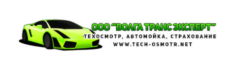 Логотип компании Волга Транс Эксперт