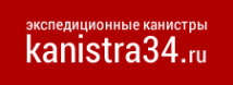 Логотип компании Kanistra34.ru