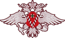 Логотип компании Управление Федеральной миграционной службы России по Волгоградской области в Советском районе