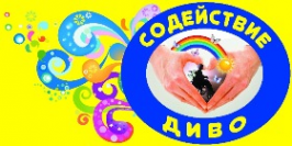 Логотип компании Содействие детям-инвалидам Волгоградской области