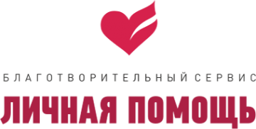 Логотип компании Личная помощь