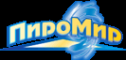 Логотип компании ПироМир