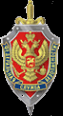 Логотип компании Станция юных натуралистов Красноармейского района