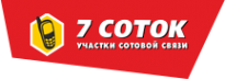 Логотип компании 7 соток