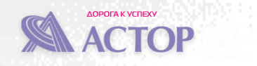 Логотип компании Акцент-Софт