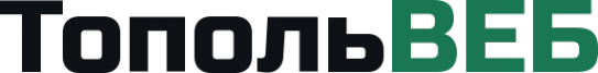 Логотип компании Тополь Веб