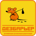 Логотип компании ДезБарьер