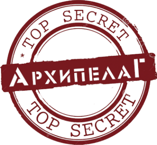 Логотип компании Архипелаг