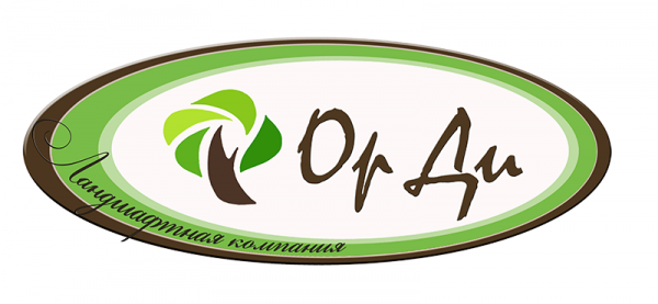 Логотип компании ОрДи