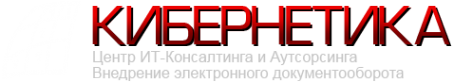 Логотип компании Кибернетика