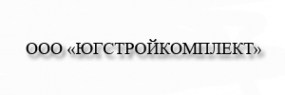 Логотип компании Югстройкомплект