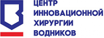 Логотип компании Центр Инновационной Хирургии Водников