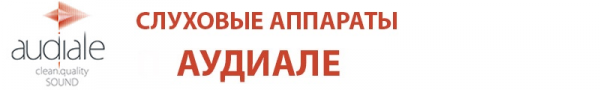 Логотип компании Audiale