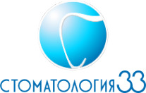Логотип компании Стоматология 33