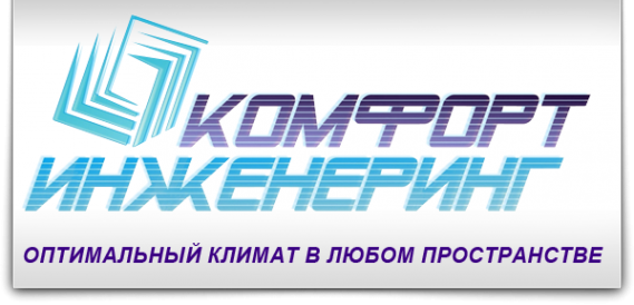 Логотип компании Спецнефтетранс
