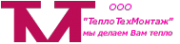 Логотип компании ТеплоТехМонтаж
