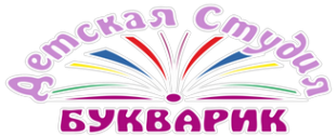 Логотип компании Букварик
