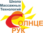 Логотип компании Солнцерук