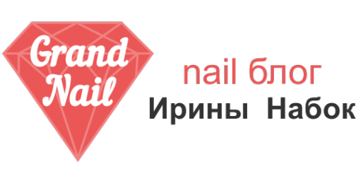 Логотип компании GRAND NAIL