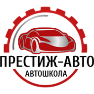 Логотип компании Автошкола Престиж-Авто