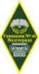 Логотип компании Гимназия №16