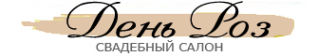 Логотип компании День роз